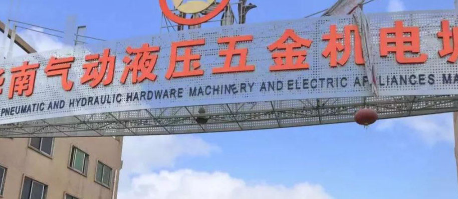 大揭秘，跟著小f進(jìn)華南！