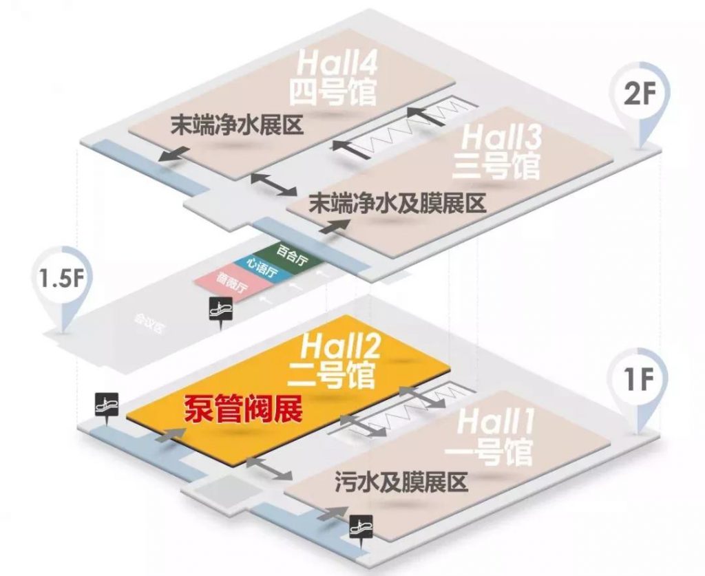 展商風(fēng)采 | 感恩有你，共鑄廣東泵管閥盛會(huì)！-