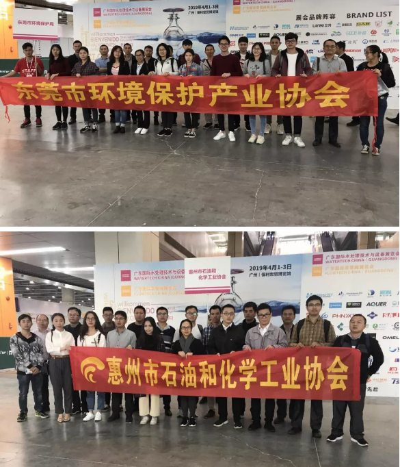 好評滿滿 傾力巨獻 丨 第四屆廣東國際泵管閥展覽會圓滿落幕，立足華南，相約明年-