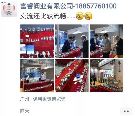 好評滿滿 傾力巨獻 丨 第四屆廣東國際泵管閥展覽會圓滿落幕，立足華南，相約明年-