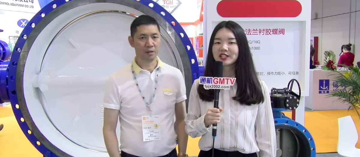 北閥總廠—貫徹京津冀一體化協(xié)同發(fā)展，鑄就國(guó)內(nèi)最大閥門生產(chǎn)基地