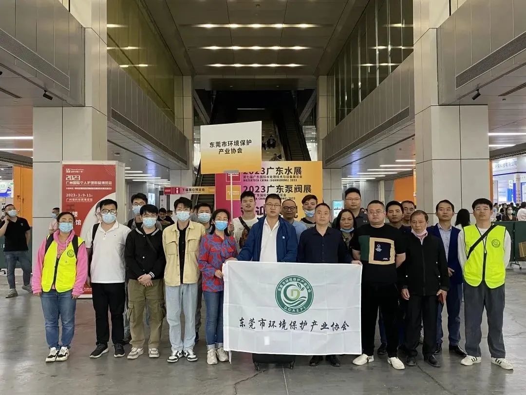 人氣爆棚丨第七屆廣東泵閥展盛大開幕，大牌新品瘋狂吸睛-