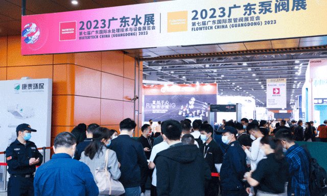 預(yù)登記開(kāi)啟丨邀您打卡泵閥人年度必赴的開(kāi)春首展- 預(yù)登記開(kāi)啟丨邀您打卡泵閥人年度必赴的開(kāi)春首展-