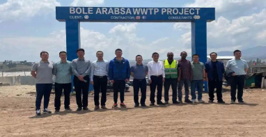 廣東泵閥展|海外市場傳捷報！中節(jié)能國禎與中地海外集團埃塞公司簽署污水處理廠項目合同