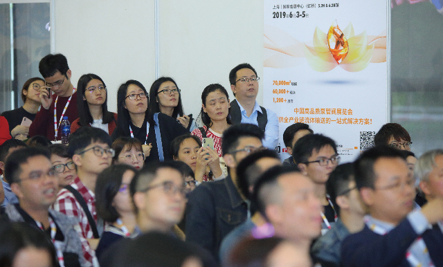 2019華南工業(yè)節(jié)水與水處理技術大會