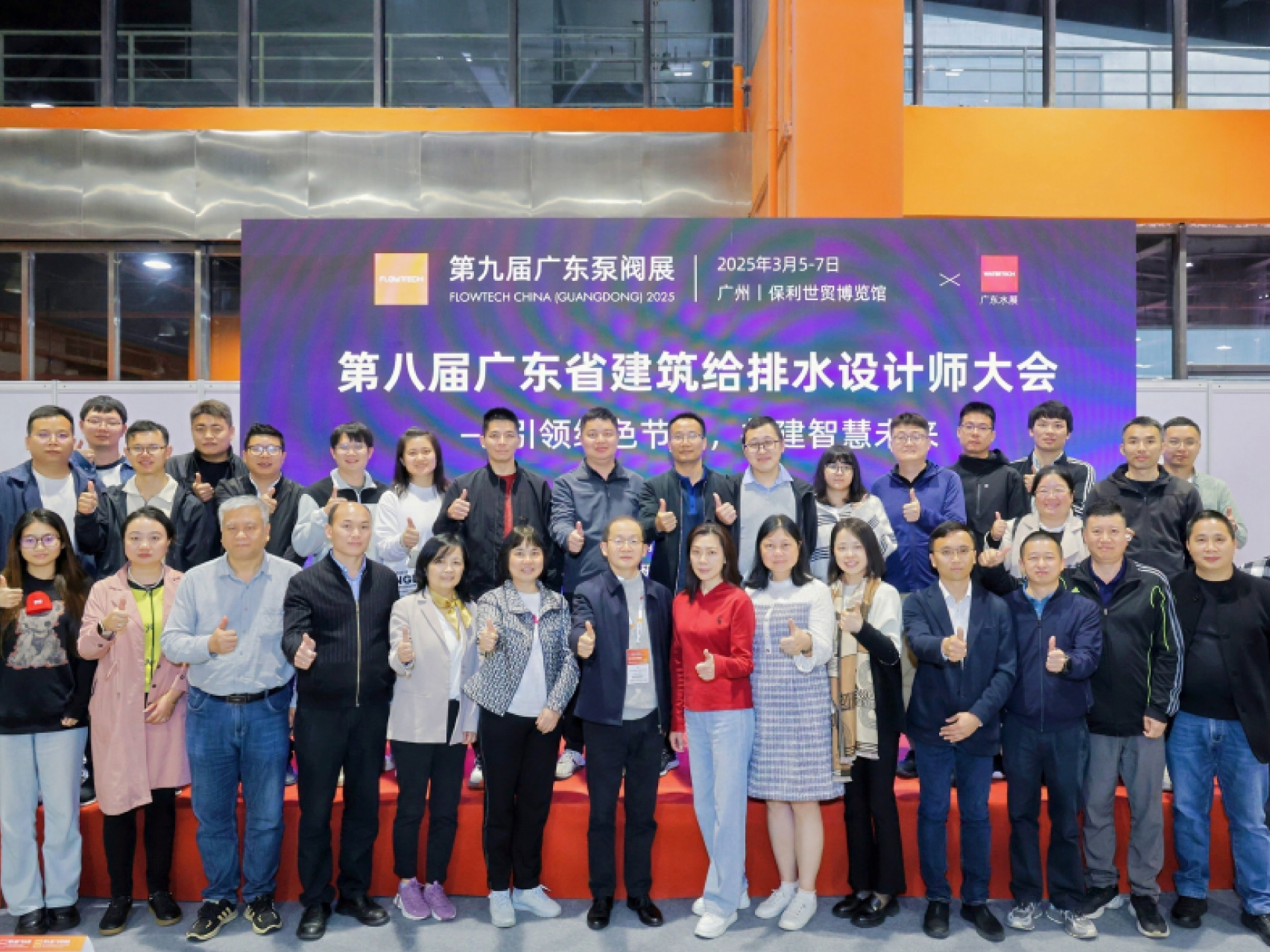 現(xiàn)場(chǎng)掠影