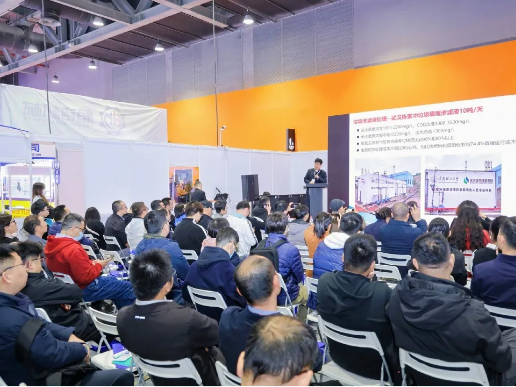 現(xiàn)場(chǎng)掠影