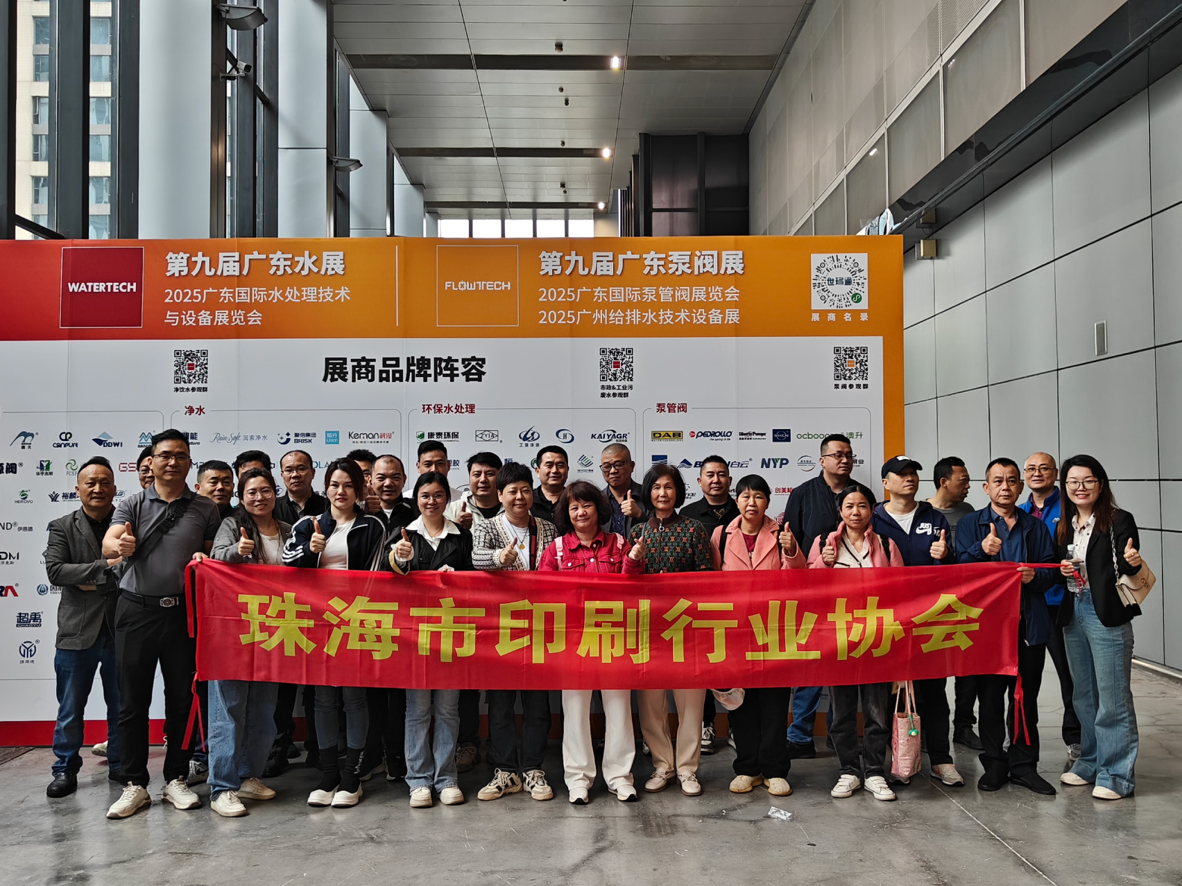 現(xiàn)場(chǎng)掠影